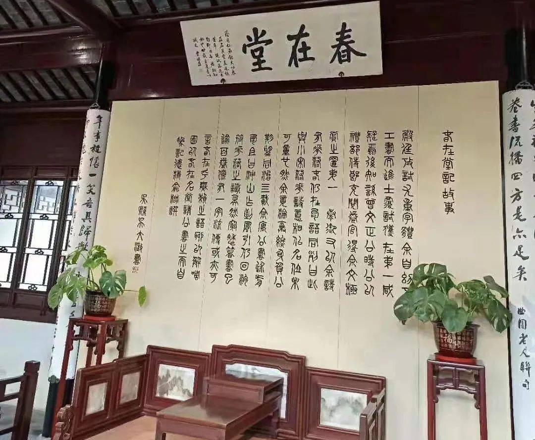俞姓匾額_俞氏祠堂_俞氏字輩大全