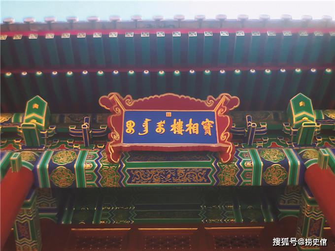 匾額的英文_牌匾英文翻譯_匾的英文