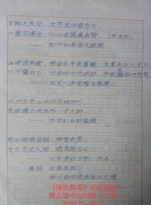 匾額的歷史意義_匾額百科_吏部匾額