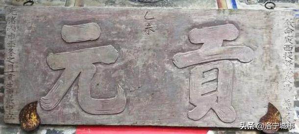 吏部匾額_匾的歷史_匾額的歷史意義