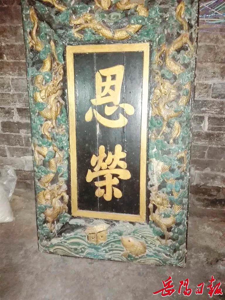 zhan匾_匾的歷史_吏部匾額