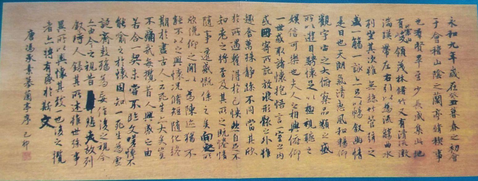 刻匾木板_適宜刻匾的木材_刻木匾額