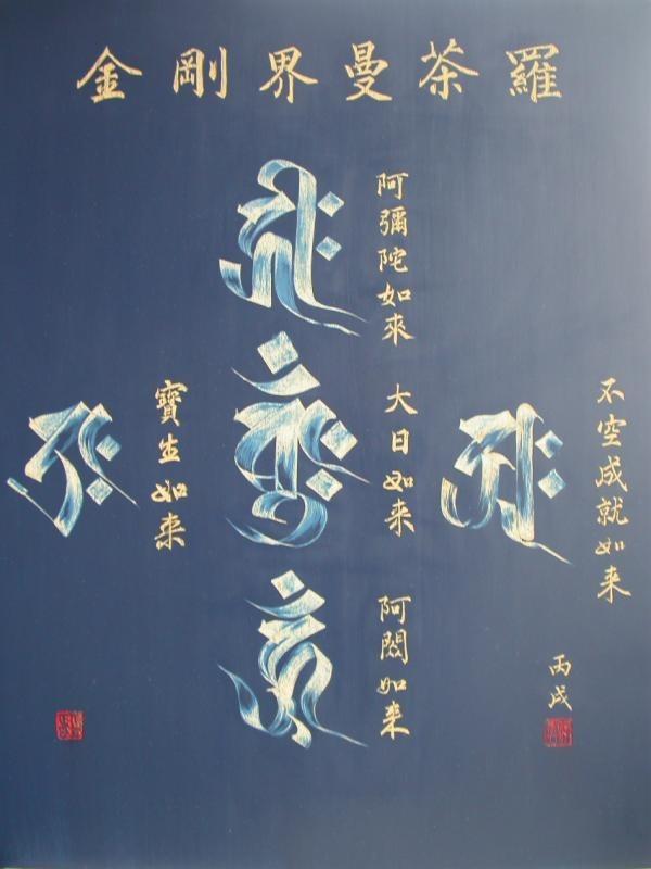 刻木匾額_刻匾木板_適宜刻匾的木材
