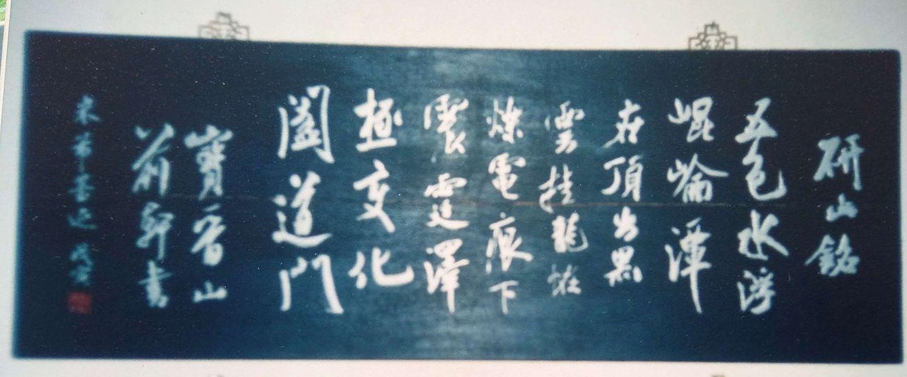 刻木匾額_適宜刻匾的木材_刻匾木板