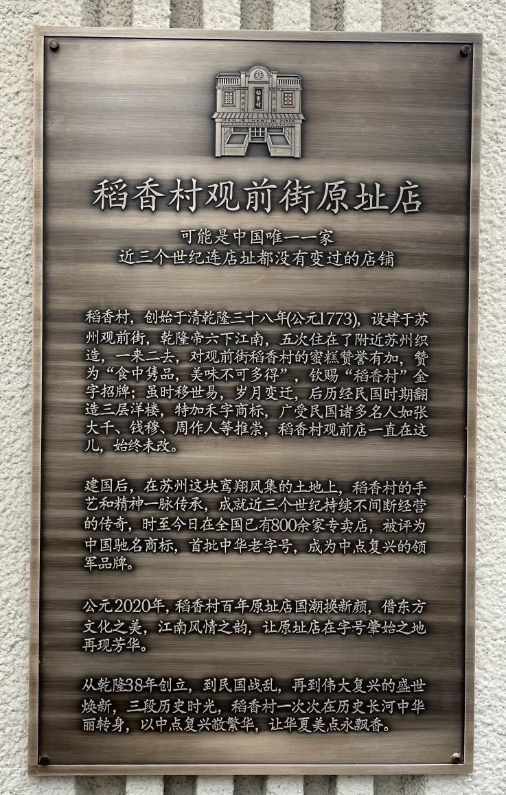葫蘆匾額_牌匾葫蘆形狀圖片_葫蘆標(biāo)牌