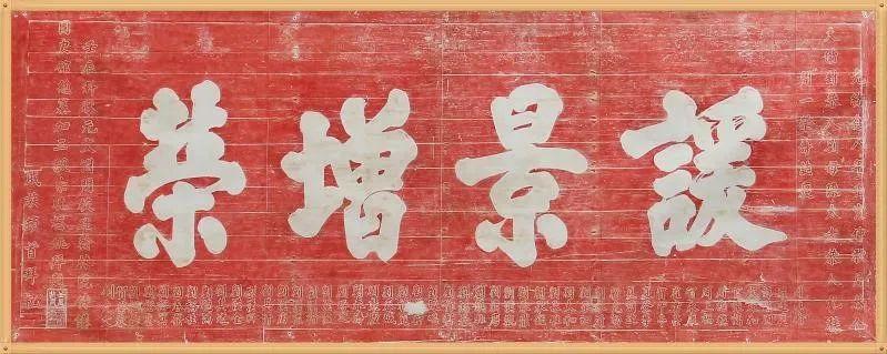 刻匾木板_刻木匾額_木匾額招牌刻字