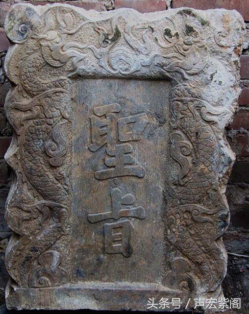 石匾額上題字_石匾額_石匾額什么意思