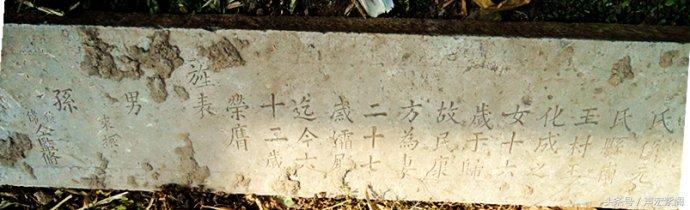 石匾額什么意思_石匾額上題字_石匾額