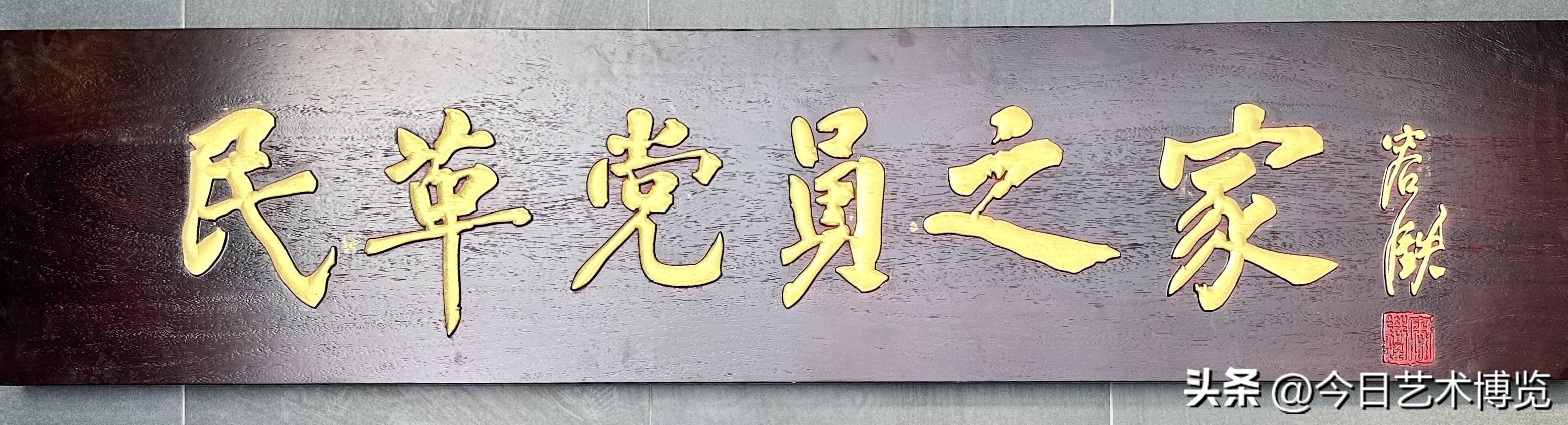 木匾刻字_刻木匾額_刻匾木板