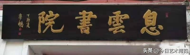 刻匾木板_木匾刻字_刻木匾額