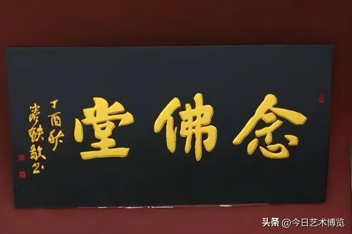 刻匾木板_刻木匾額_木匾刻字