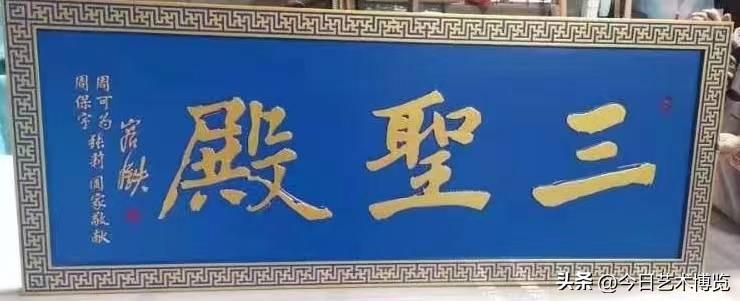 木匾刻字_刻木匾額_刻匾木板