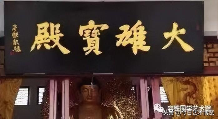 刻匾木板_刻木匾額_木匾刻字