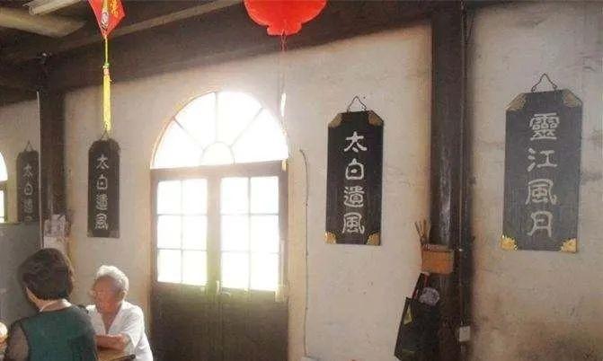 匾額字體_字匾內(nèi)容_字體牌匾