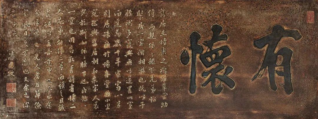 字體牌匾_匾額字體_字匾內(nèi)容