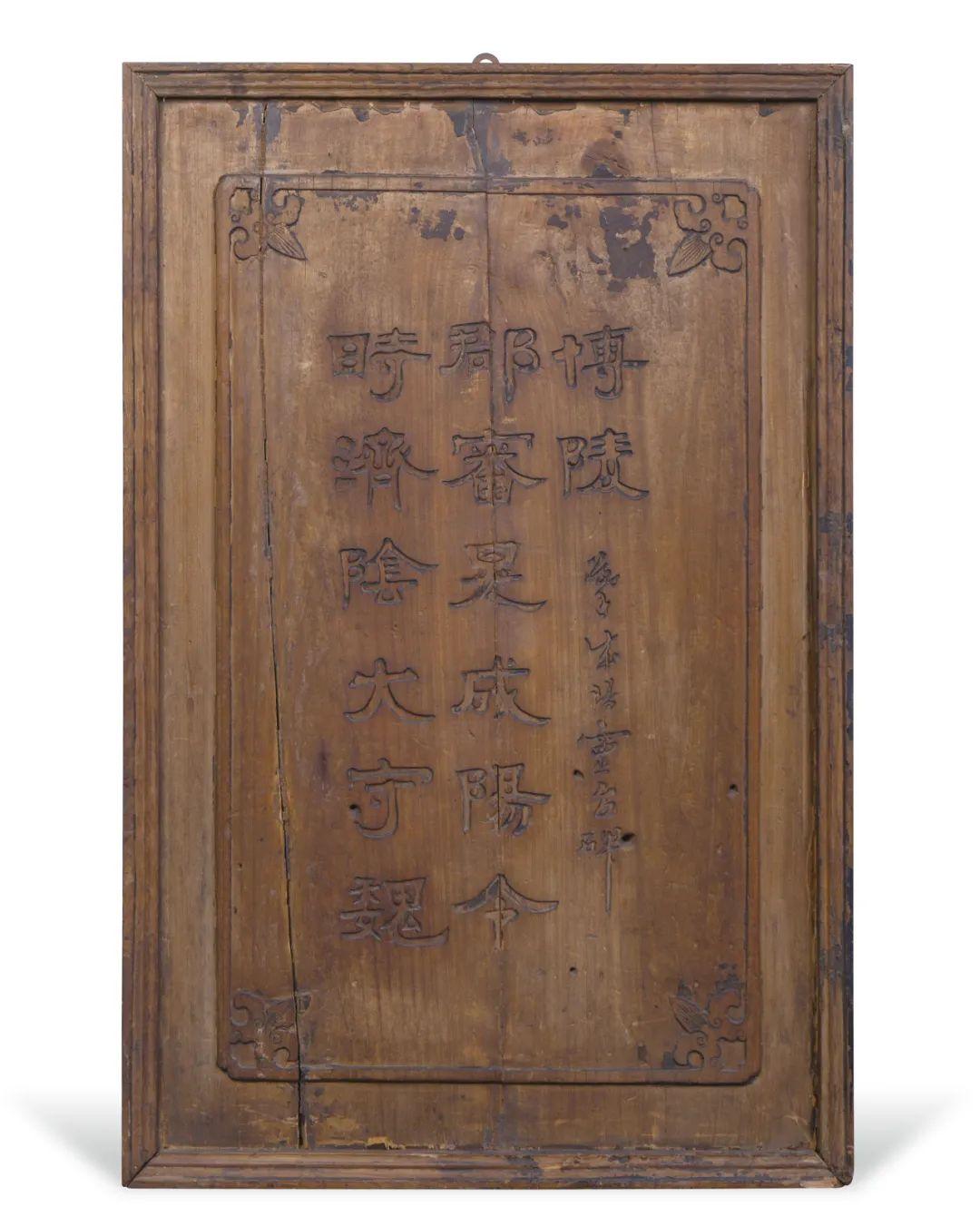 匾額字體_字體牌匾_字匾內(nèi)容