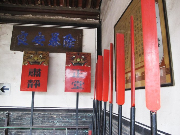 黑色匾額大紅綢子圖片_黑色牌匾_黑色匾額