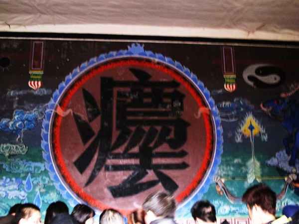 黑色匾額_黑色匾額大紅綢子圖片_黑色牌匾
