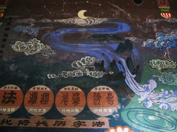 黑色匾額大紅綢子圖片_黑色牌匾_黑色匾額