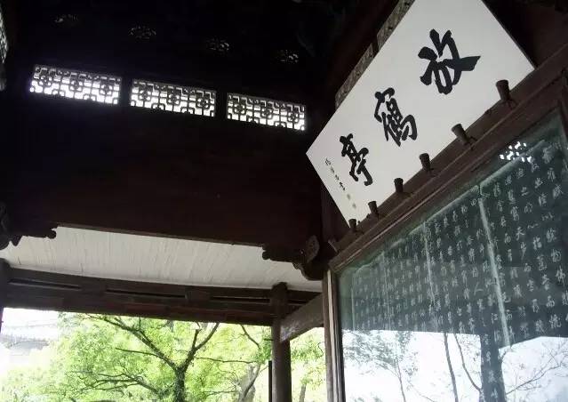 匾額字體_匾額的字體_字匾內(nèi)容