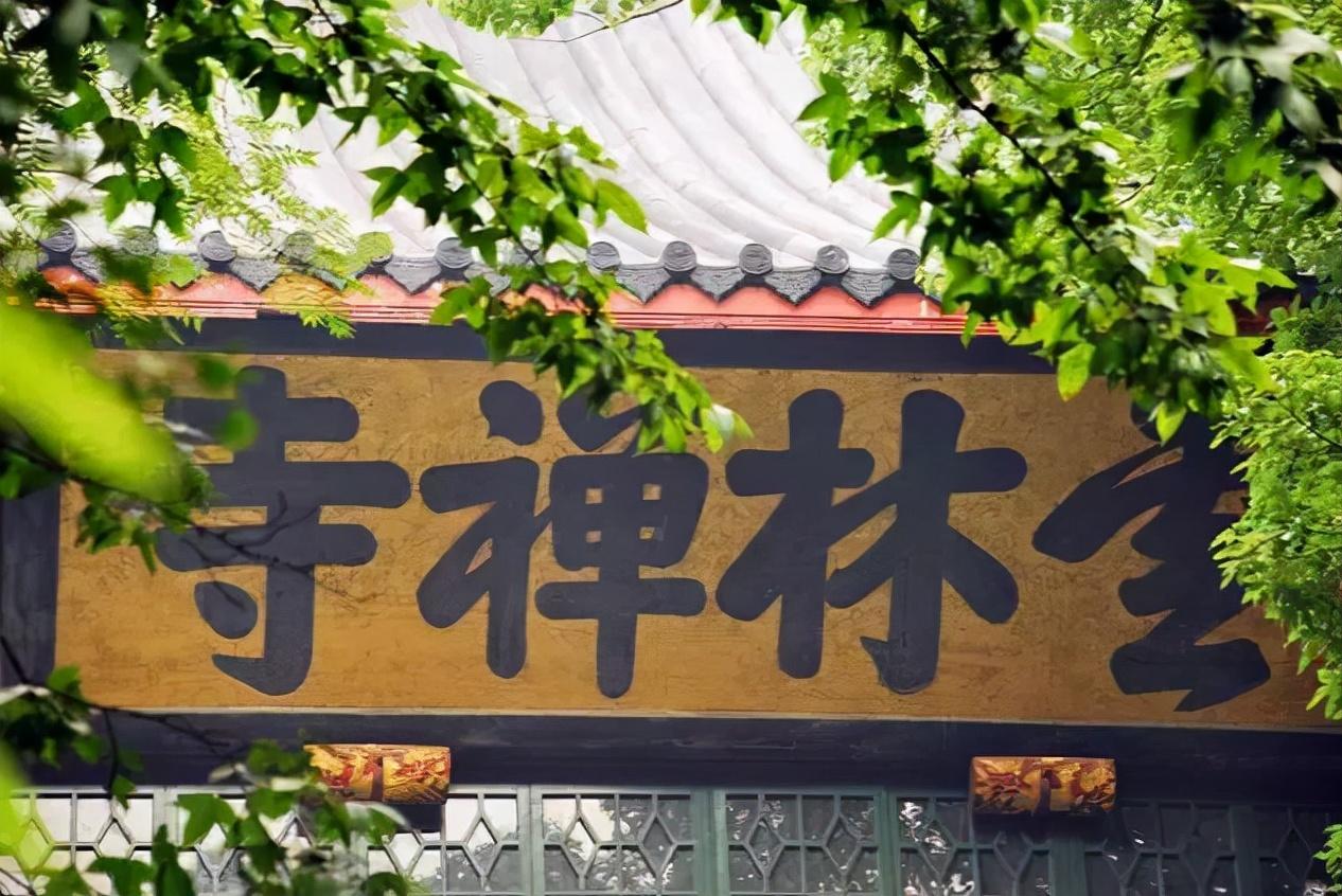 字匾內(nèi)容_匾額的字體_匾額字體