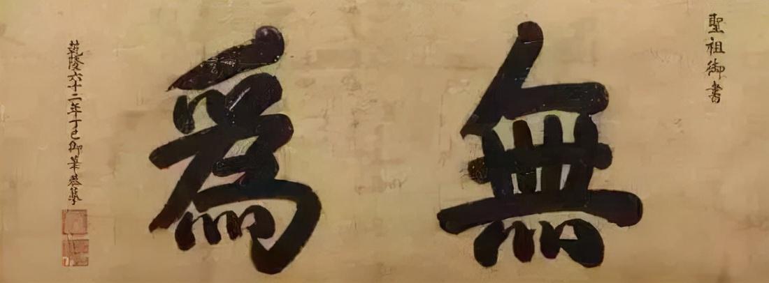匾額字體_匾額的字體_字匾內(nèi)容