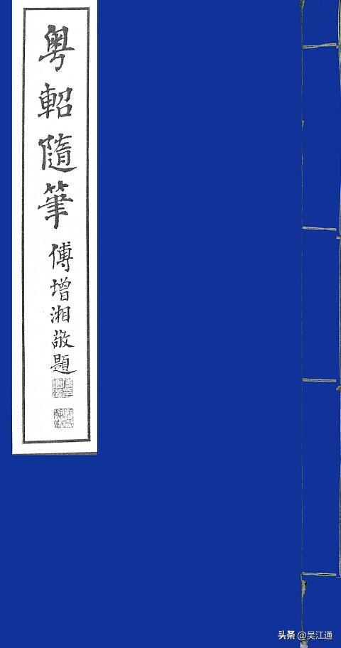 沈氏門匾_沈氏匾額_沈氏牌匾