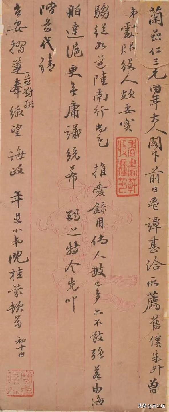 沈氏牌匾_沈氏門匾_沈氏匾額