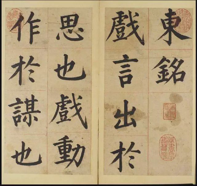 書法匾額日本圖片_日本書法logo_日本匾額書法