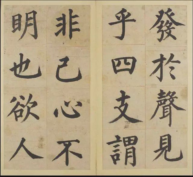 日本書法logo_書法匾額日本圖片_日本匾額書法