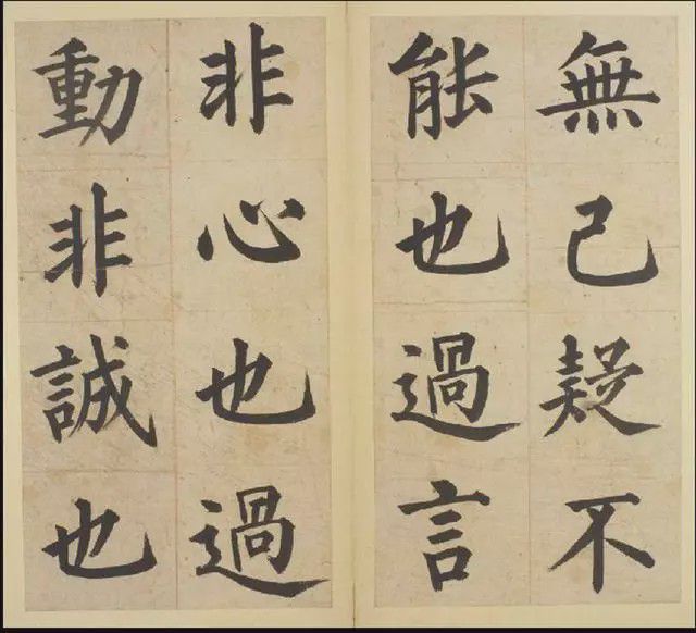 日本書法logo_日本匾額書法_書法匾額日本圖片