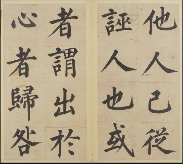 日本匾額書法_書法匾額日本圖片_日本書法logo