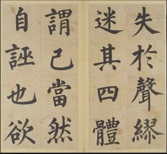書法匾額日本圖片_日本匾額書法_日本書法logo