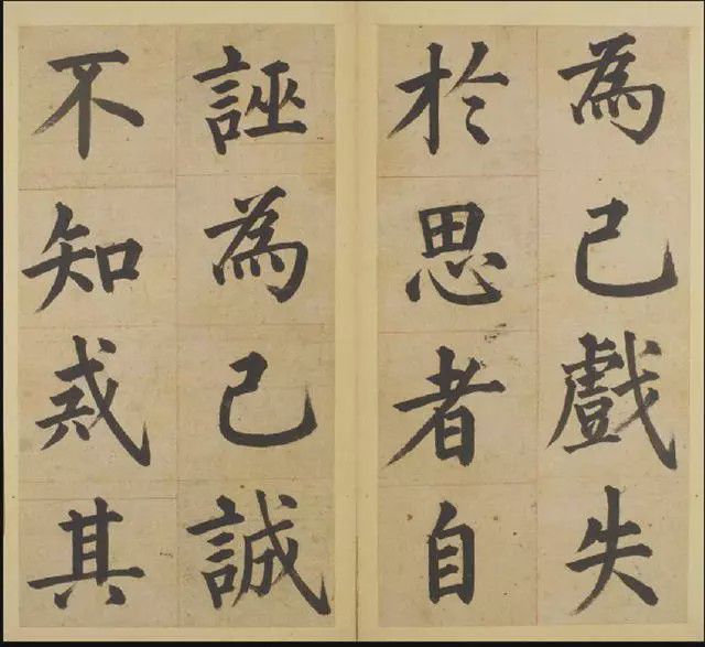 日本匾額書法_書法匾額日本圖片_日本書法logo