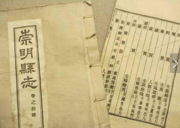 沈氏匾額_沈氏總祠_沈氏門匾