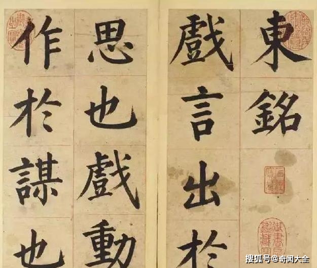 日式匾額_日本匾額書法_書法匾額怎樣制作