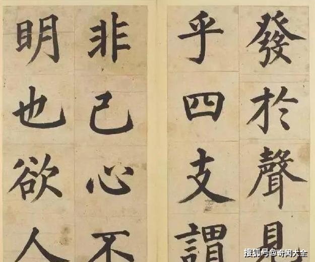 日本匾額書法_日式匾額_書法匾額怎樣制作