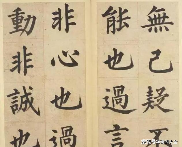 書法匾額怎樣制作_日本匾額書法_日式匾額