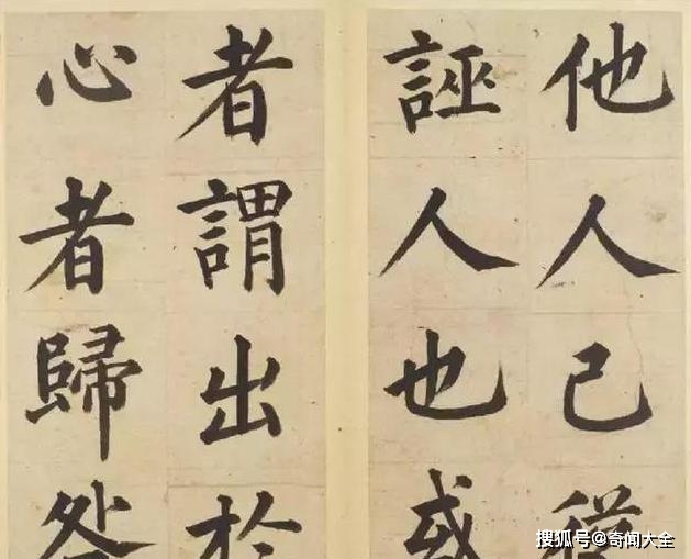 日本匾額書法_書法匾額怎樣制作_日式匾額