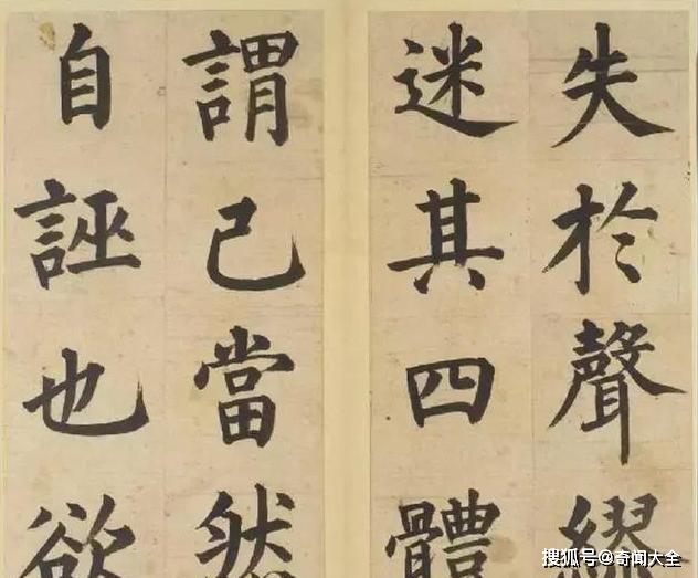 日式匾額_日本匾額書法_書法匾額怎樣制作