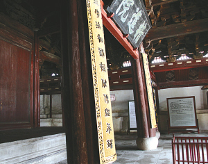 大殿修繕：保國寺千年傳奇與延續(xù)
