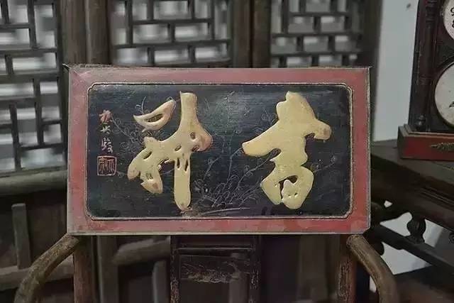匾額人民日報文章_明代太和殿匾額_匾額的各人