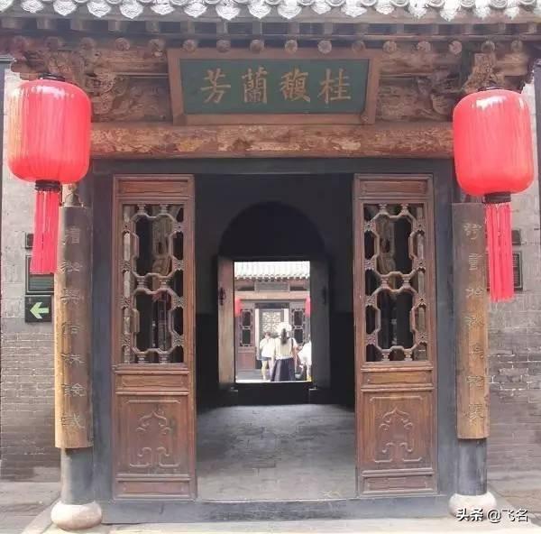 匾額_北京名人題寫的匾額_匾額的各人