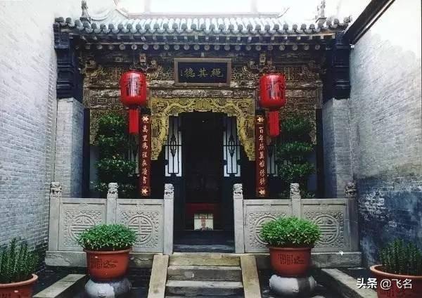 匾額的各人_匾額_北京名人題寫的匾額