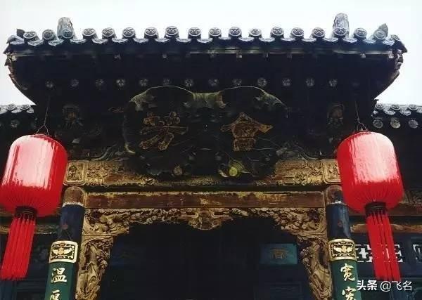 匾額的各人_北京名人題寫的匾額_匾額