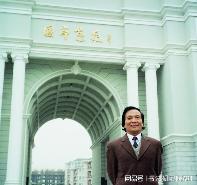 草木書法_草書牌匾_草書木匾