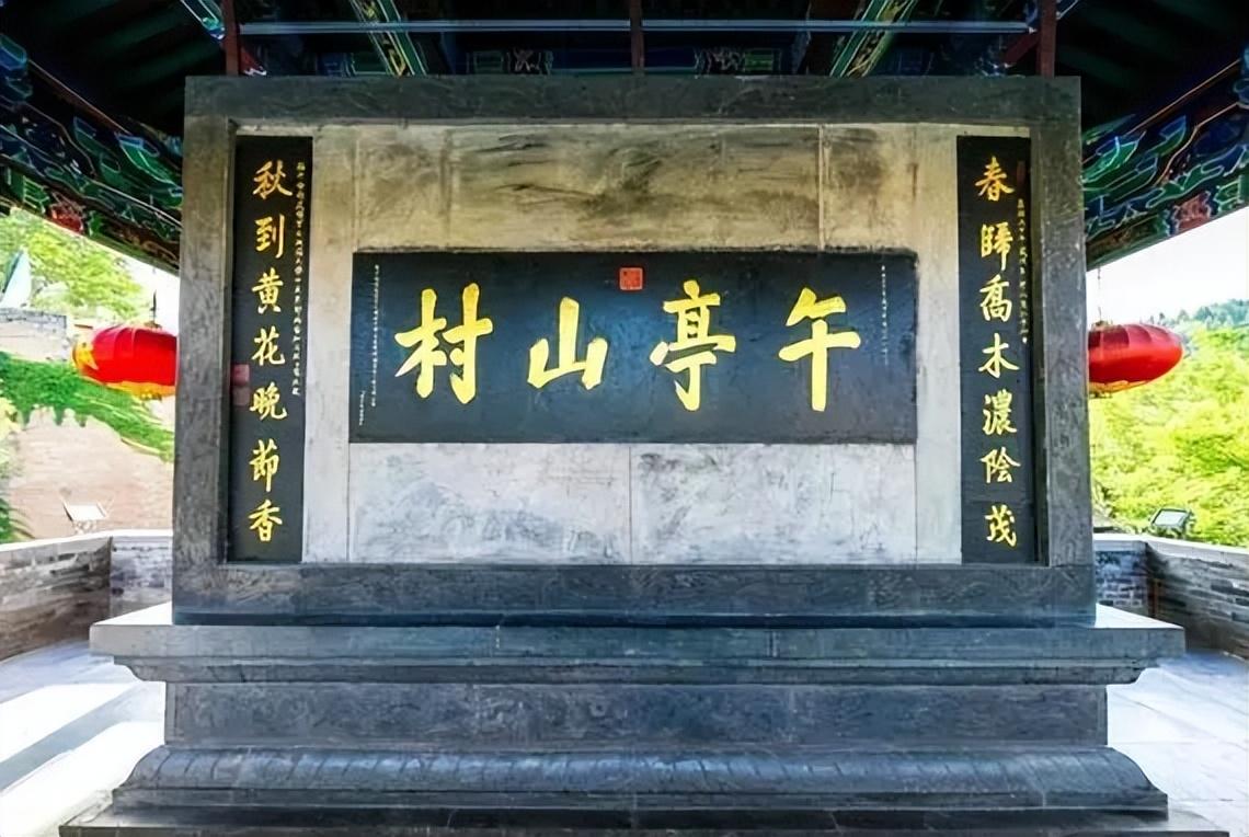 陳氏門牌匾什么字好寫_匾額寫陳家_陳家牌匾