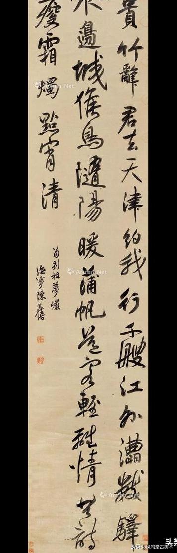 陳家祠牌匾_匾額寫陳家_陳氏門牌匾什么字好寫