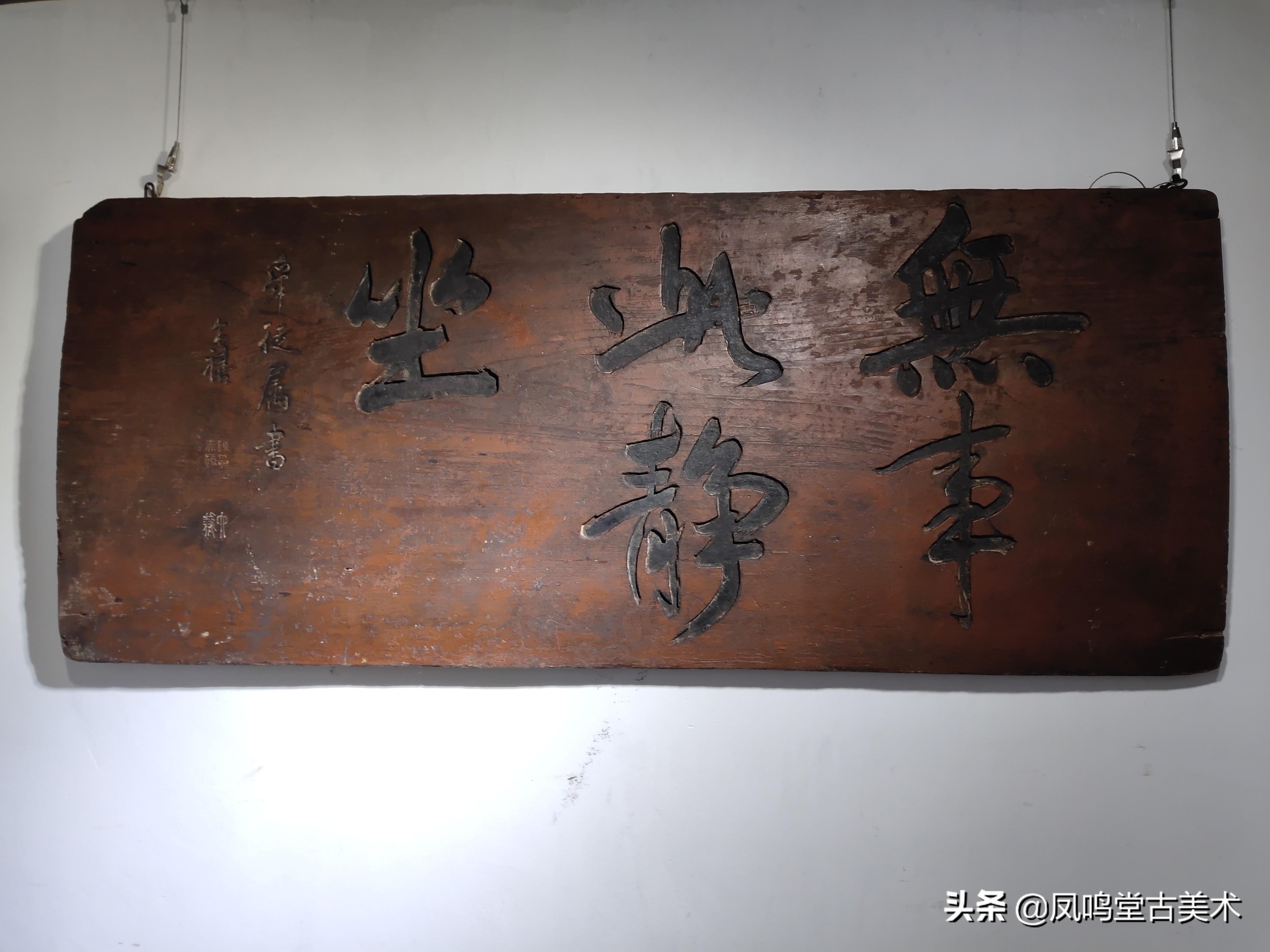 陳家祠牌匾_匾額寫陳家_陳氏門牌匾什么字好寫