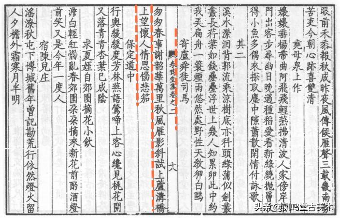 陳氏門牌匾什么字好寫_匾額寫陳家_陳家祠牌匾